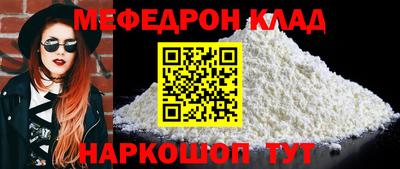 стаф Изобильный