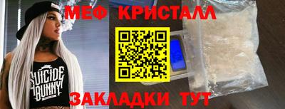 стаф Изобильный
