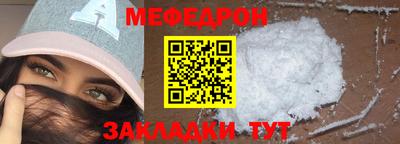 альфа пвп Ипатово