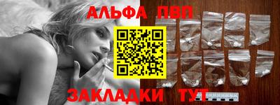 стаф Изобильный