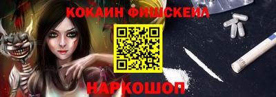 spice Ирбит