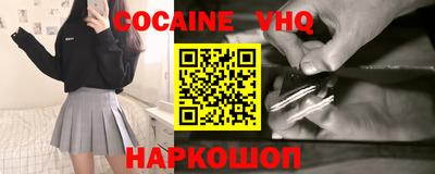 spice Ирбит