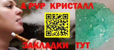 стаф Изобильный