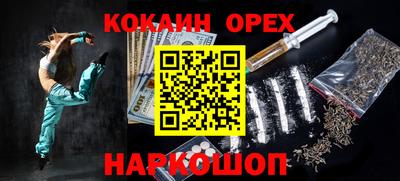 альфа пвп Ипатово