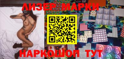 альфа пвп Ипатово
