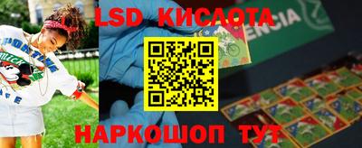 альфа пвп Ипатово