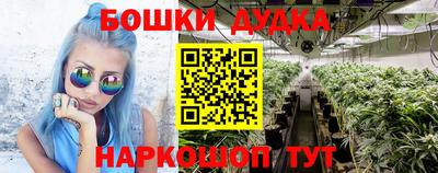 spice Ирбит