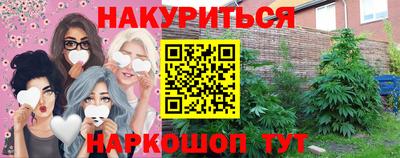 spice Ирбит