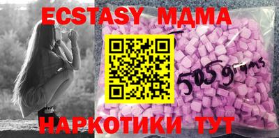 стаф Изобильный