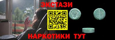 альфа пвп Ипатово