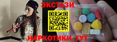 альфа пвп Ипатово