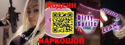 spice Ирбит