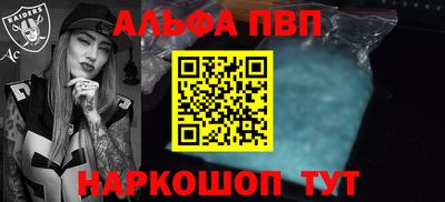 стаф Изобильный