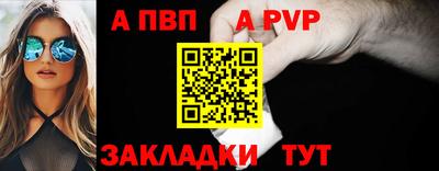 spice Ирбит