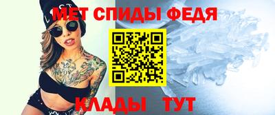 spice Ирбит