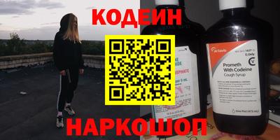spice Ирбит