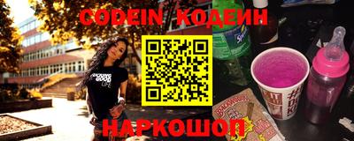 альфа пвп Ипатово