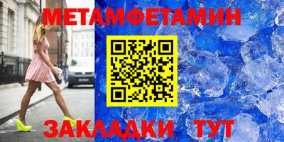 стаф Изобильный
