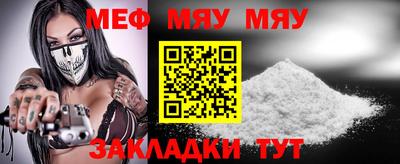 spice Ирбит