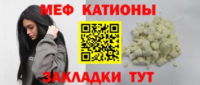 spice Ирбит