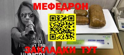 spice Ирбит