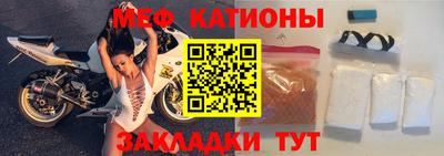 альфа пвп Ипатово