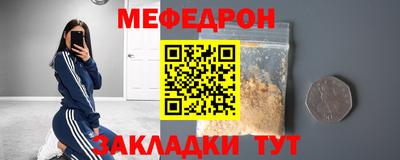 альфа пвп Ипатово