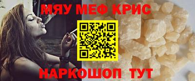 альфа пвп Ипатово
