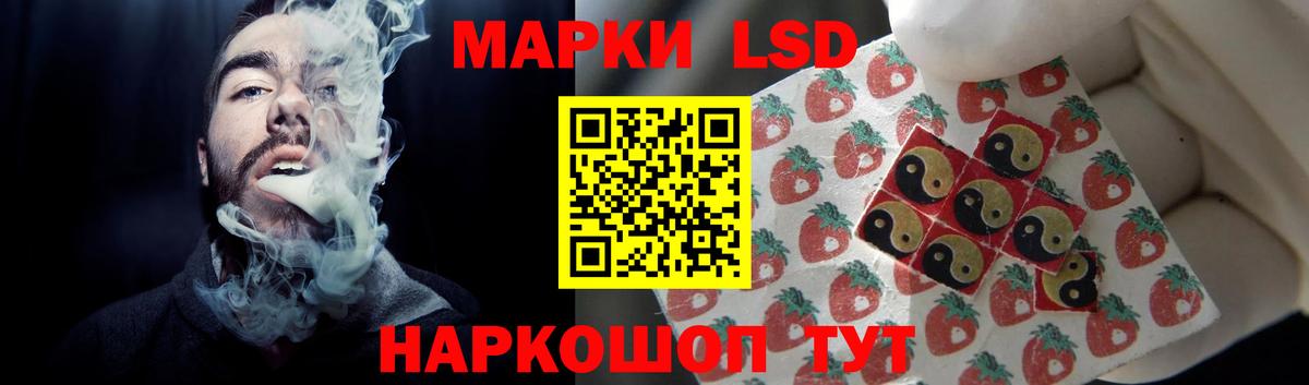 Лсд 25 экстази кислота Искитим