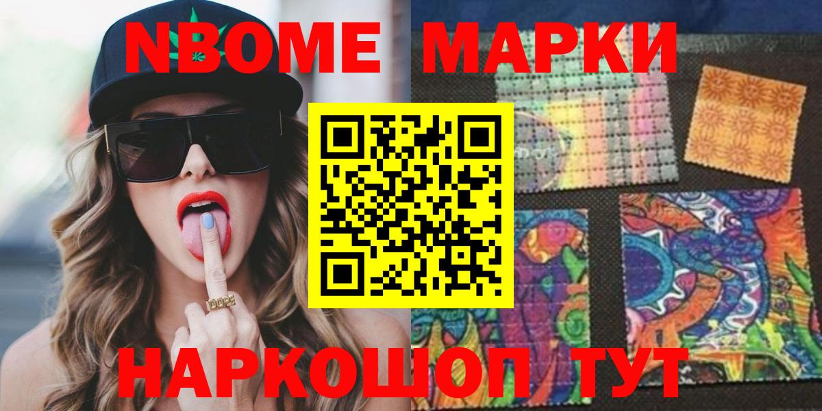 Искитим    вход  Вход с VPN  Лсд 25 экстази ecstasy  ЛСД экстази 
