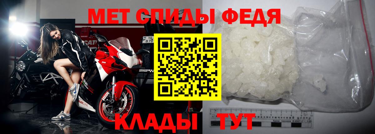 Искитим  МЕТАМФЕТАМИН Декстрометамфетамин 99.9%  Вход с VPN 