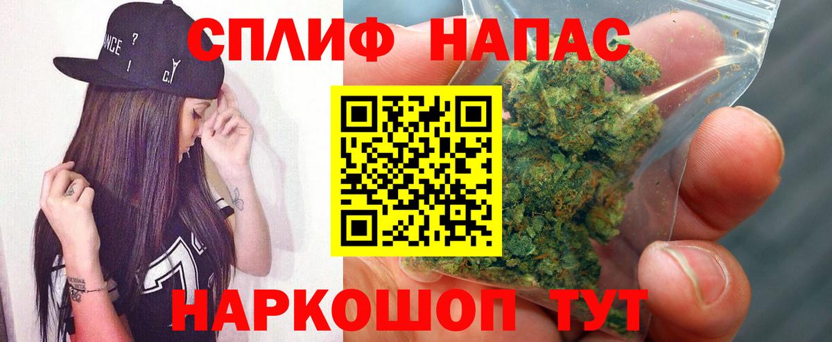 Конопля OG Kush Искитим